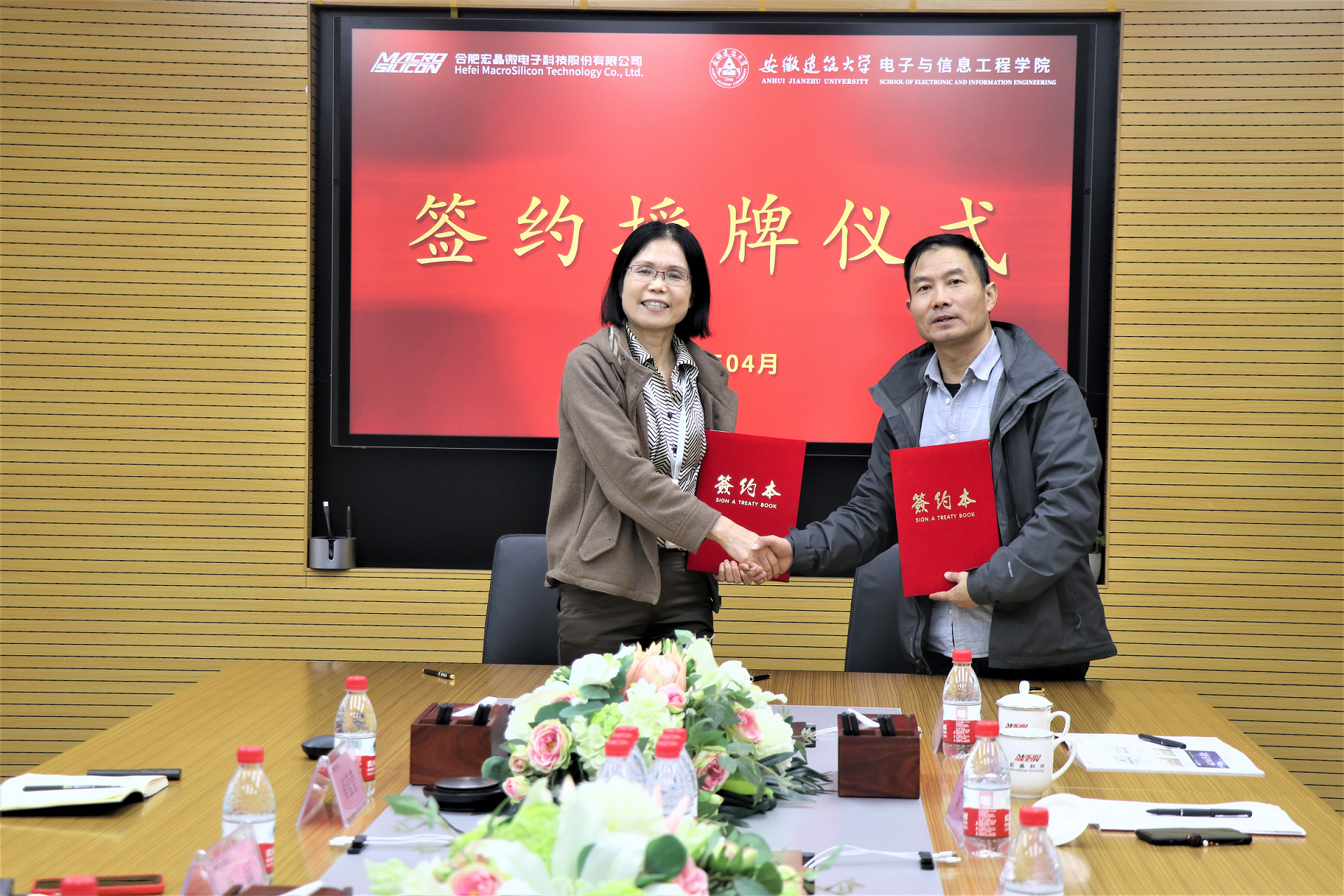 合肥宏晶微电子与安徽建筑大学举行产学研合作基地签约揭牌仪式